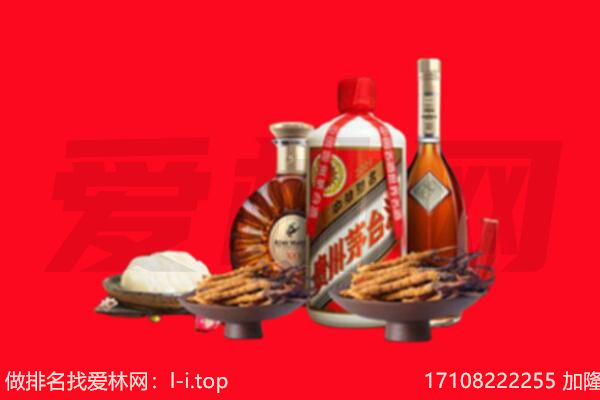重庆大渡口区礼品回收.jpg