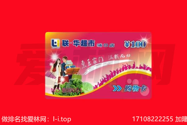 重庆大渡口区回收购物卡