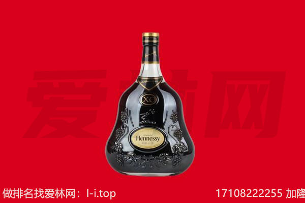 重庆大渡口区回收轩尼诗