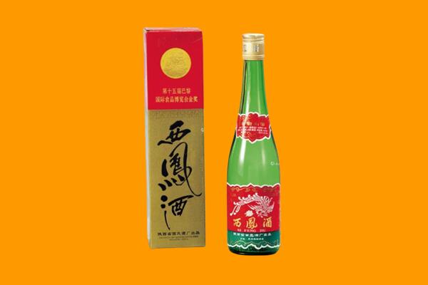 重庆大渡口区西凤酒回收.jpg