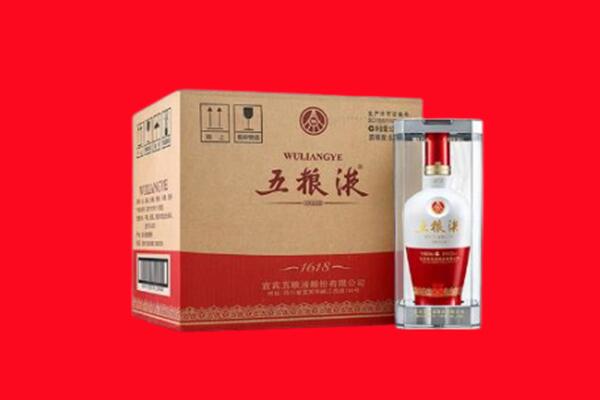 重庆大渡口区回收五粮液