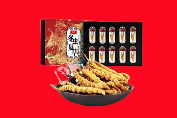 重庆大渡口区回收虫草