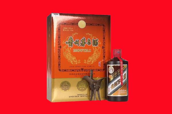 重庆大渡口区回收30年茅台