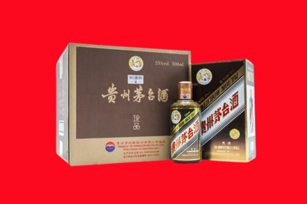重庆大渡口区回收50年茅台