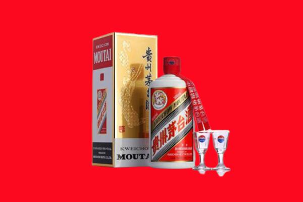 重庆大渡口区回收贵州茅台酒